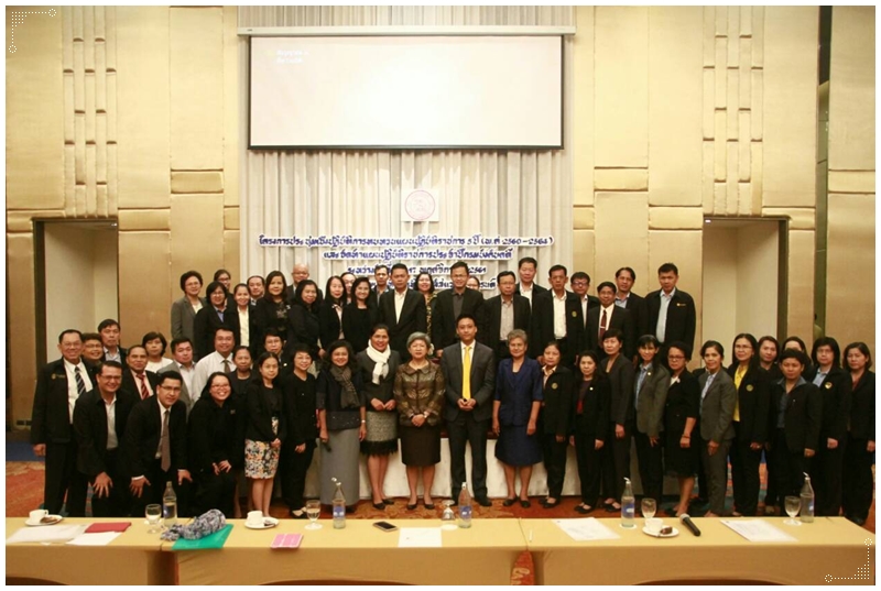 ﻿กรมบังคับคดีจัดโครงการประชุมเชิงปฏิบัติการทบทวนแผนปฏิบัติราชการ 5 ปี (พ.ศ.2560 - 2564) และจัดทำแผนปฏิบัติราชการประจำปีกรมบังคับคดี (วันที่ 15 - 17 พฤศจิกายน 2561)